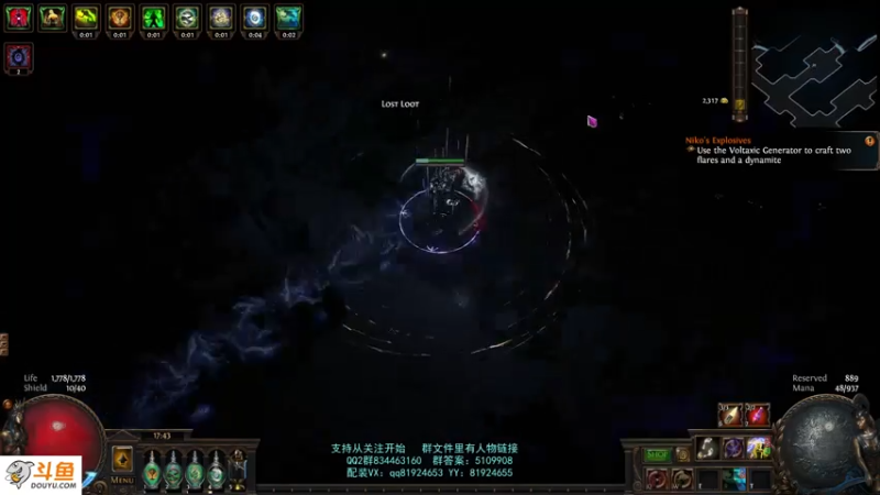 【2021-07-28 17点场】圣光蜗牛丶：S16新赛季之偷偷偷