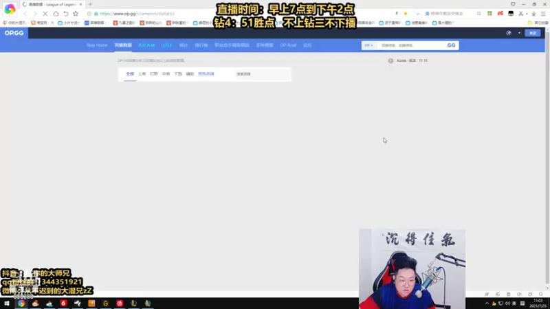 你的大湿兄zZ+ 英雄联盟：主播配合队友助攻27人，成功推塔取得比赛胜利