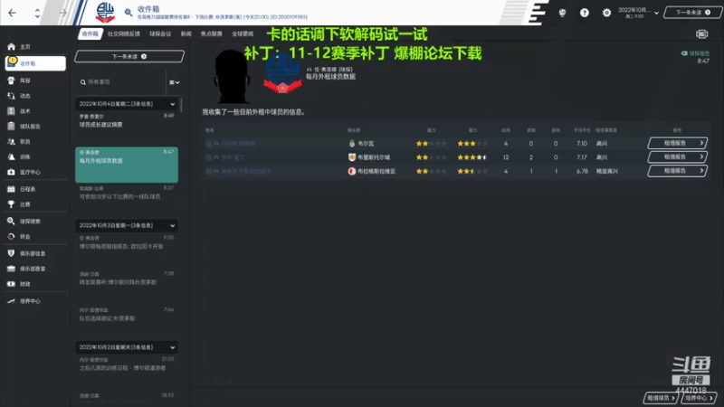 【2021-07-28 23点场】头疼的羊崽：11-12年~第一次向冠军发起冲击！