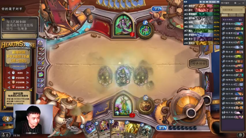 【2021-07-29 16点场】杨清枫：今天爷爷过生日 6点下播