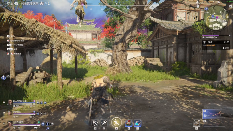 【永劫无间】寅子的精彩时刻 20210729 00点场