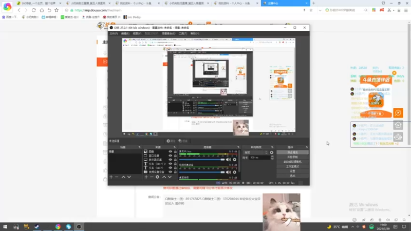 【2021-07-29 19点场】小奶狗甜瓜：甜瓜：玩会儿很火的你画我猜