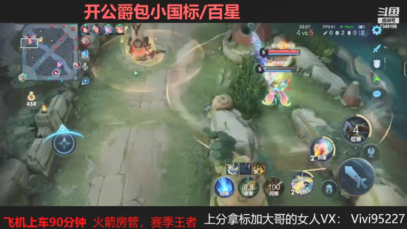 【2021-07-29 05点场】BOA大哥：蔡蔡子排位杀鸡~