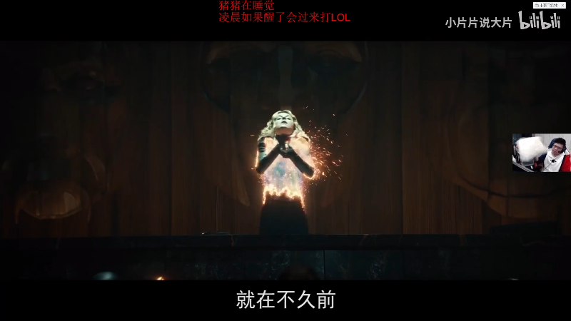 我在斗鱼看pigff直播绝地求生