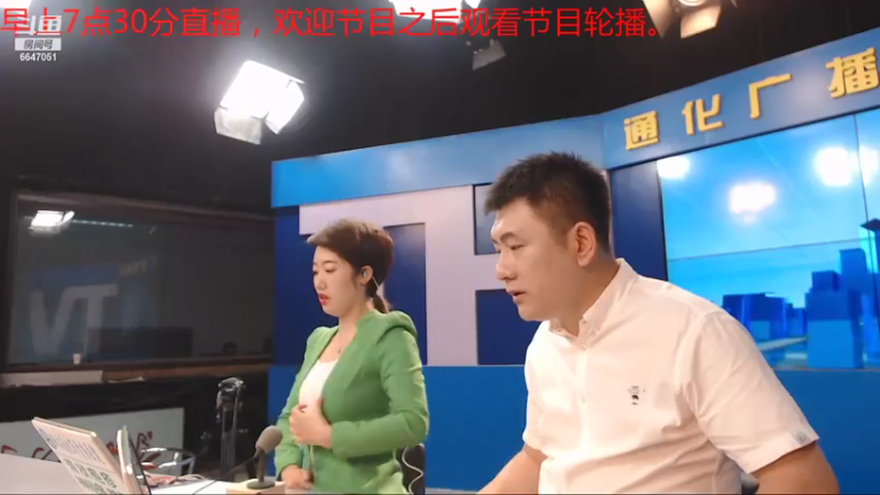 【2021-07-29 07点场】伟达000：好好上班，天天向上~