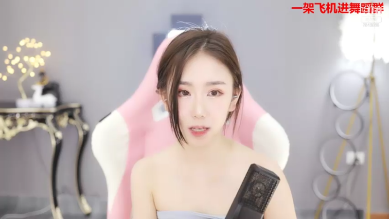 【2021-07-28 22点场】熊小怡呀：跳舞中.......