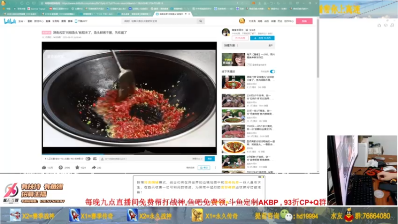 【2021-07-28 16点场】叫老公别叫老郭：可跟车,免费帮打传奇~