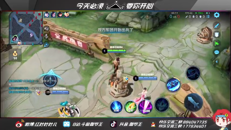 【2021-07-28 21点场】伽罗王丶：把对面这个英雄给我删掉！