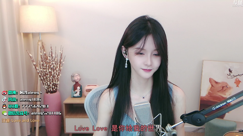 【英雄联盟】阿冷aleng丶的精彩时刻 20210729 22点场