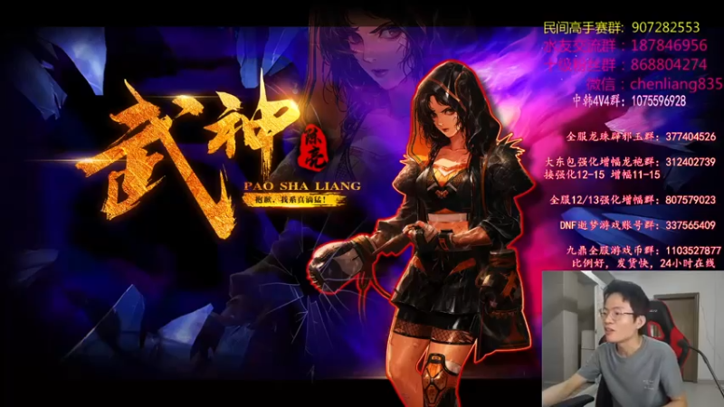 【2021-07-29 19点场】武神陈亮：又是充满希望的一天 2349674
