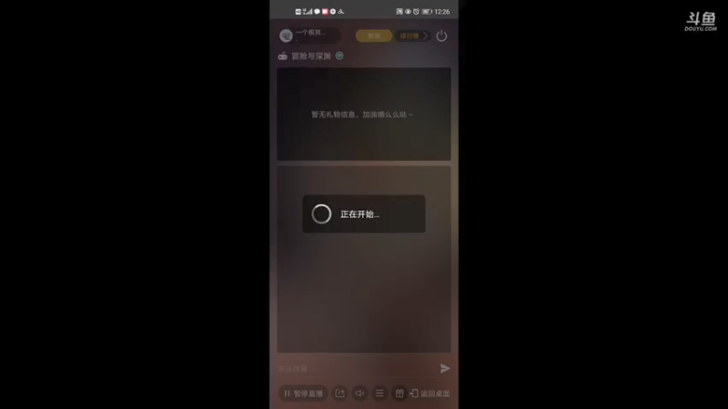 【2021-07-27 12点场】一个极其无聊的人：真正的勇士，敢于直面惨淡的人生