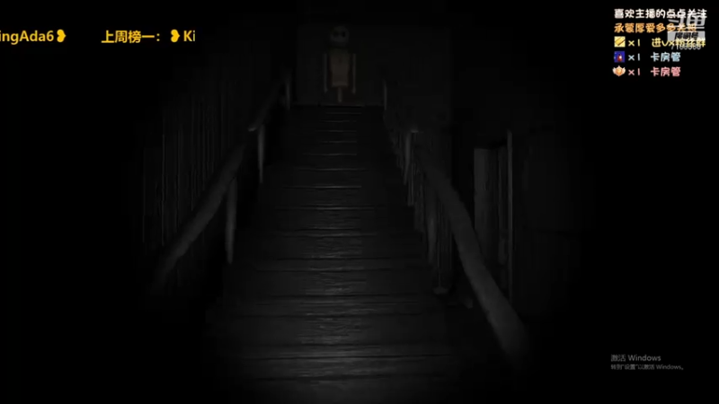 【2021-07-27 00点场】黑叔叔H：【黑叔叔】恐怖游戏体验❤多多关注