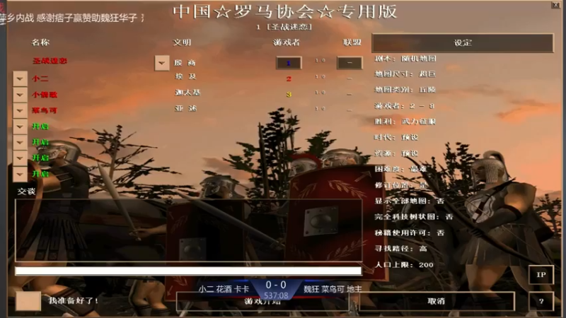 【2021-07-28 19点场】淋淋雨829：圣战迷恋的直播间