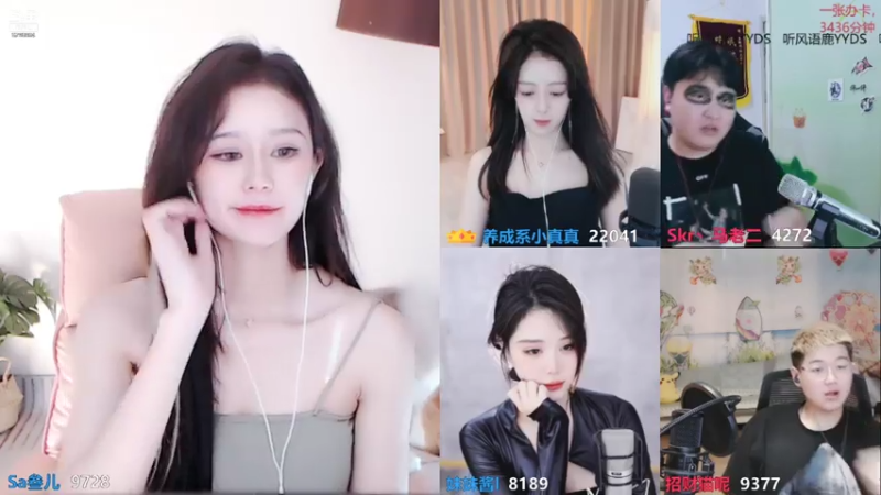 【2021-07-29 10点场】Sa叁儿：成都双子座小改改