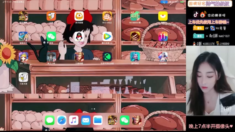 【2021-07-28 11点场】人间小娜美：快来陪我打游戏嘛~~~