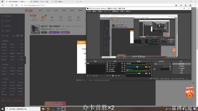 【2021-07-26 16点场】超银河戰舰：枪王5了！要上分赶紧了