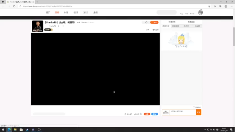 【2021-07-21 21点场】Franke19：【Franke19】稍微播一会~！
