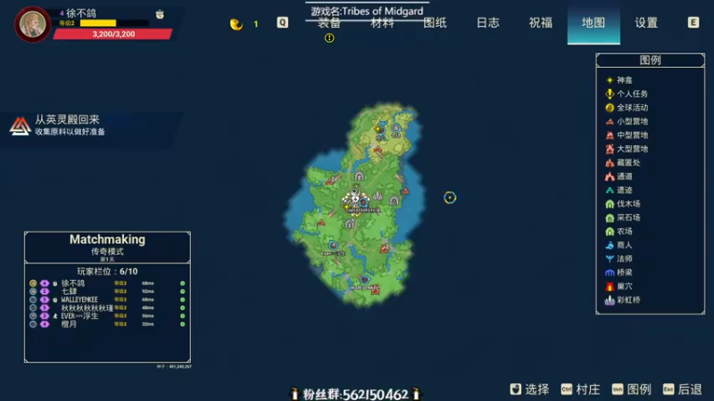 【2021-07-28 19点场】徐不鸽：米德加德部落，开荒实测！