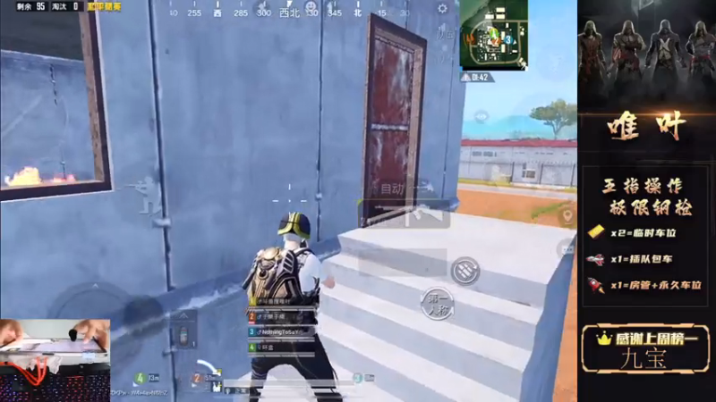 【2021-07-23 12点场】dy唯叶：挺住 一切都会过去 加油