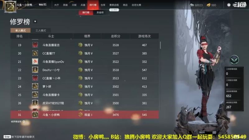 【2021-07-28 19点场】狼腾小房鸭：从零开始的永劫无间生活
