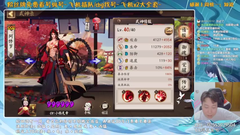 【2021-07-30 00点场】血墨丶：对萌新最友好的直播间