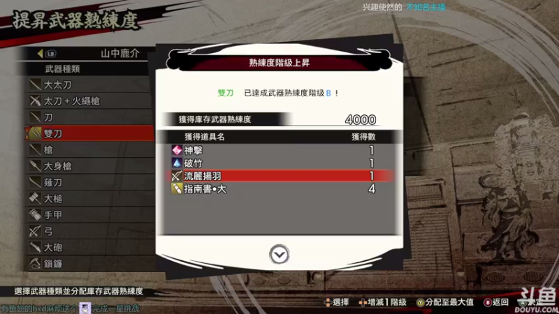 【2021-07-29 19点场】店長推薦OnePunchKen：【店长推荐】秃子主播的中老年直播间