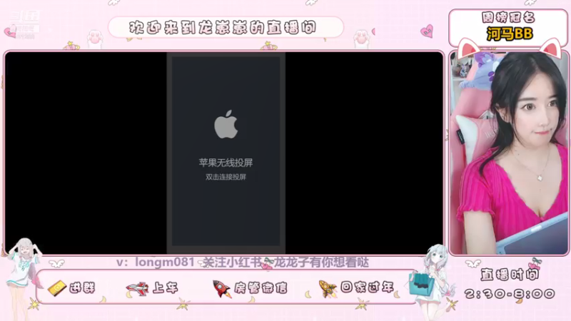 【2021-07-29 21点场】小龙女OuO：手法女主播打野，有车位呐