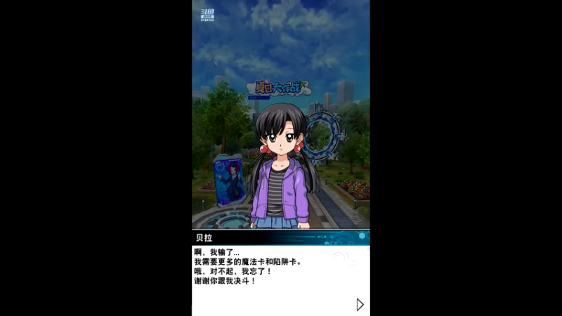 【2021-07-30 22点场】樱桃mike：游戏王喜欢