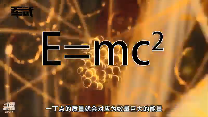 【2021-07-30 18点场】军武直播：能吊起大飞机的直升机-米26