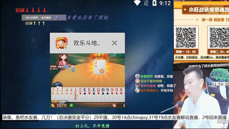【2021-07-30 08点场】天地丶小旺：录像：鱼吧5w水友赛！！