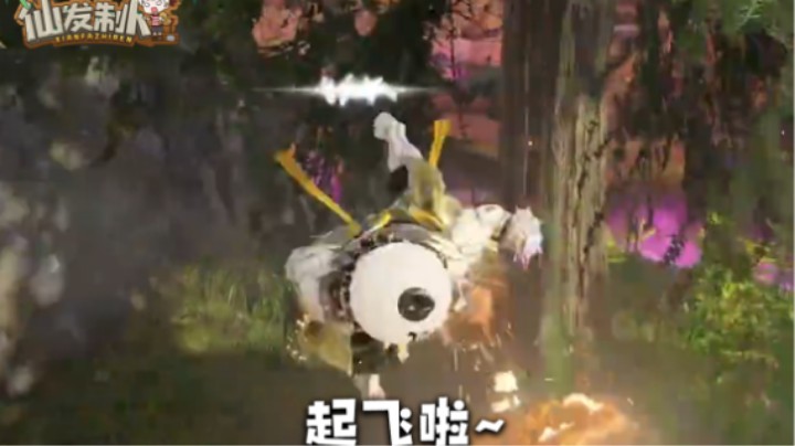 永劫无间特辑：顽皮小仙，在线作妖