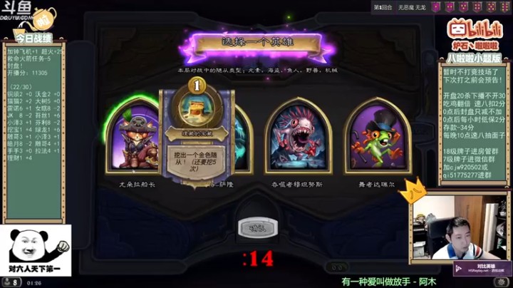 【啦啦啦不是狗狗狗】吞噬者，融合元素鱼人惜败