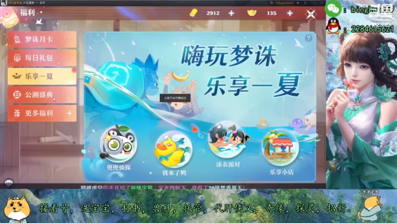 【2021-07-29 00点场】冰块渐渐融化：高战精调提升，领先游戏版本