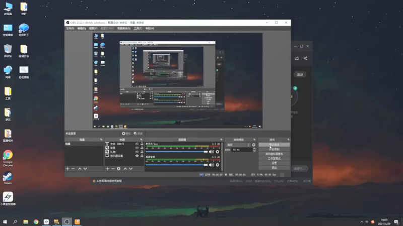 【2021-07-29 16点场】达达达达立立：一见你，就笑；一见，你就笑