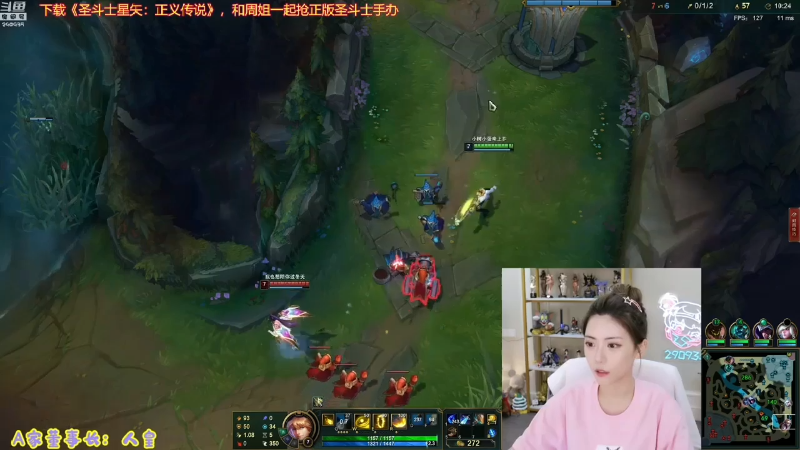 【英雄联盟】不2不叫周淑怡的精彩时刻 20210730 00点场