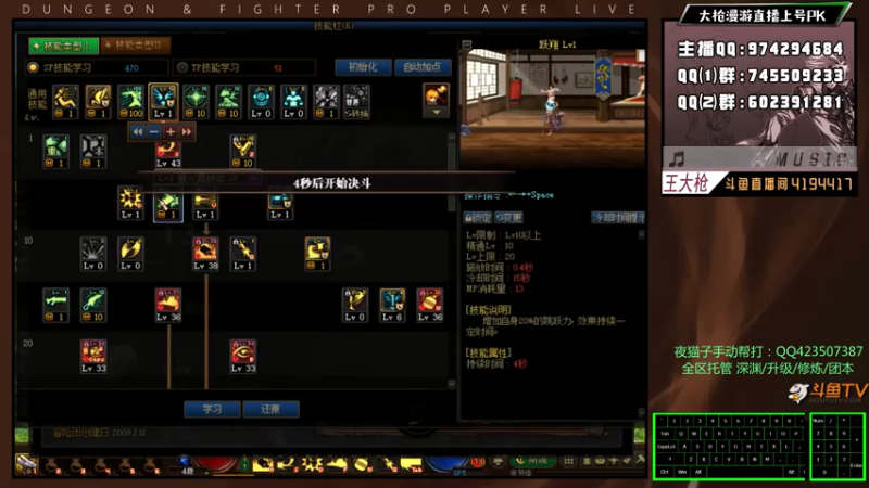 【2021-07-30 02点场】王大枪v：王大枪 灯管 无伤 擂台双杀