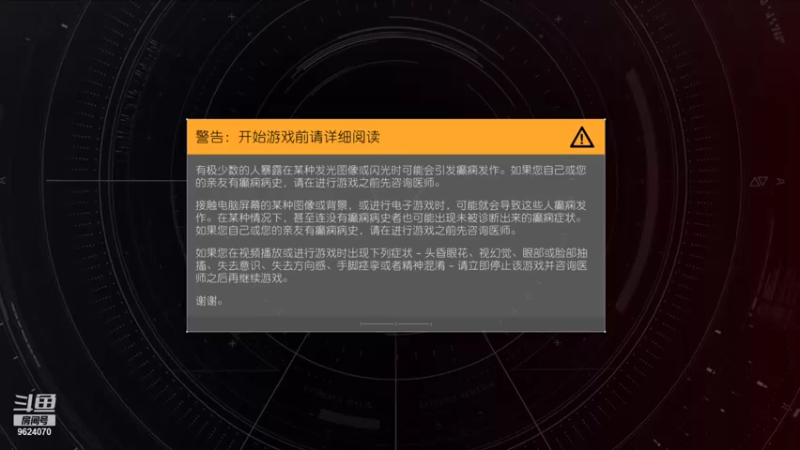 【2021-07-30 21点场】怪咖客089：游戏笑笑乐