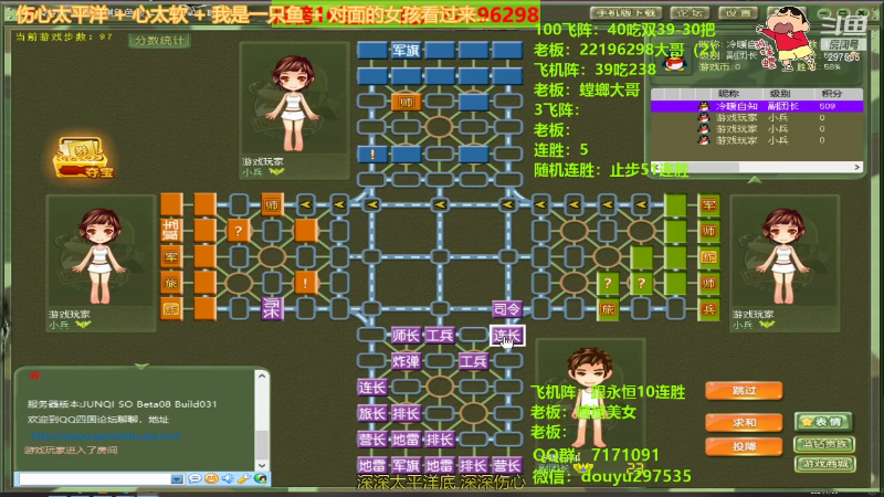 【棋牌娱乐】恶蚊子的精彩时刻 20210730 00点场