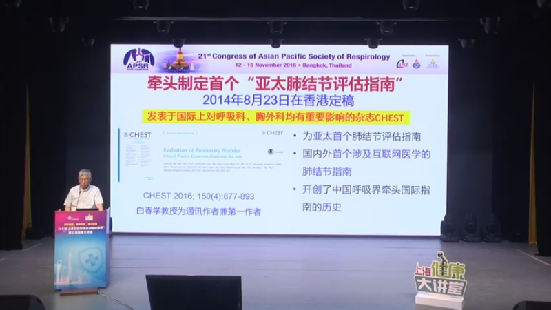 【2021-07-28 14点场】斗鱼名家面对面：2021年上海卫生科技周专场活动