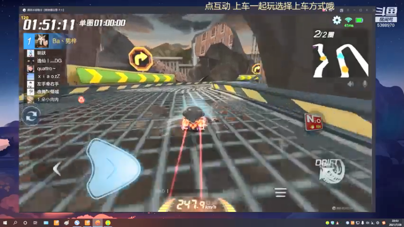 【2021-07-28 22点场】Dy丶怀缅阿：9点队内赛！