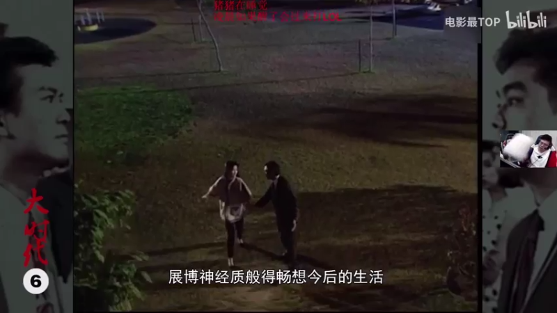 【2021-07-30 03点场】pigff：Pigff【不要怕，是技术性调整】