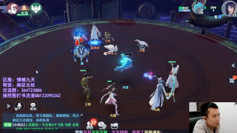 【2021-07-29 17点场】冫林蛋大丷：宝剑锋从磨砺出，加油