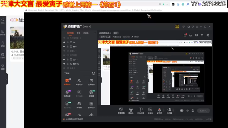 【2021-07-29 20点场】天津大文盲：战场吟游诗人