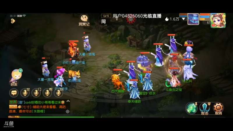 【2021-07-26 20点场】火之小俊：7月新服：梦世界一起玩