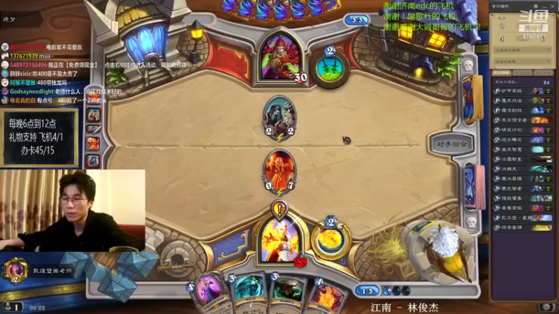 【2021-07-30 00点场】神棍老师麦迪文：神棍老师：偶尔迟到的直播间