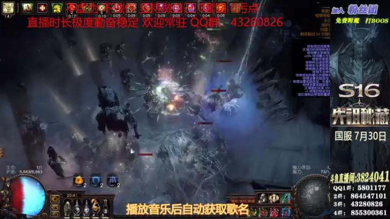 【2021-07-29 20点场】永远的八戒：国服30号早上10点开荒！