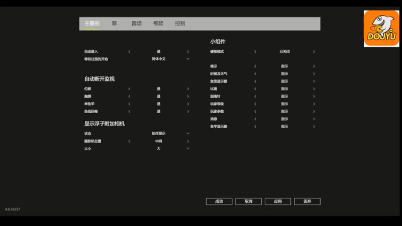 【2021-07-29 13点场】波波v先生：清热解暑 逮虾户 硬核翻车现场 惨不忍睹