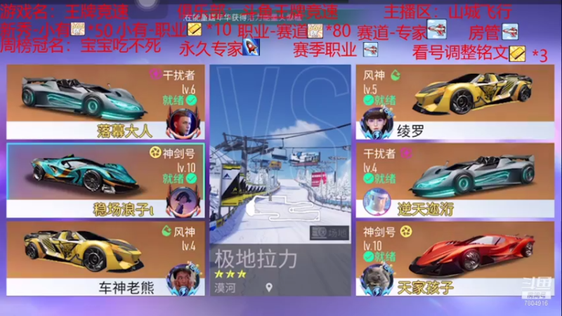 【2021-07-29 16点场】DY科神大大：双系统S驾照称号，双系统速度上分