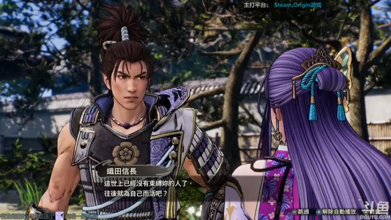 【2021-07-28 17点场】店長推薦OnePunchKen：【店长推荐】秃子主播的中老年直播间