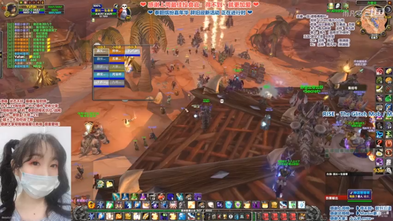 【魔兽怀旧服】泰鉭缤纷嘉年华之歌王争霸赛222